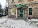 Рязаньвест (Соборная площадь, 21), магазин обуви в Рязани