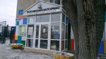 Текс-Стиль (ulitsa Energetikov, 98), bedding shop