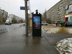 Безопасный город (Nizhniy Novgorod, Avtozavodskiy City District, Severniy Microdistrict, Lvovskaya Street), city telephone network