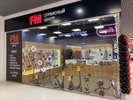 FM-service (Mashinostroiteley Avenue, 30/18), phone repair