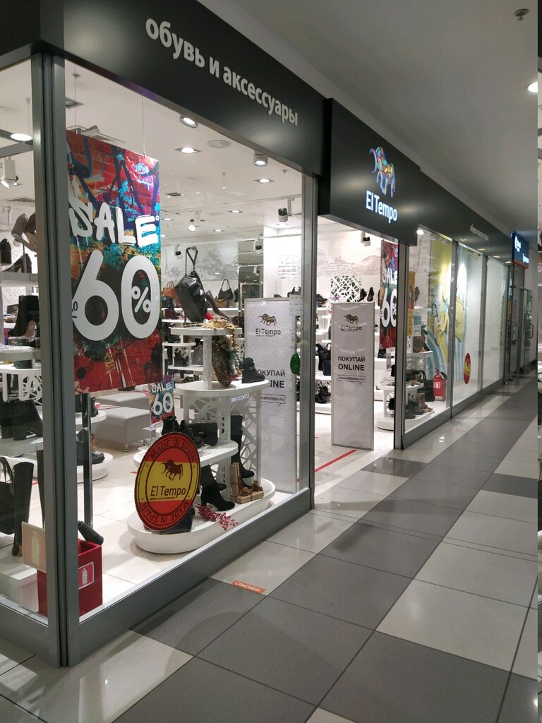 Магазин Обуви El Tempo