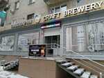 Craft brewery (Stroitelnaya ulitsa, 1) ، متجر بيع البيرة