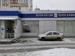 Otdeleniye pochtovoy svyazi Samara 443095 (Tashkentskaya Street, 147), post office