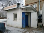 Шиномонтаж (prospekt Stroiteley, 35), tire service