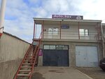 Auto_bax (улица Строителей, 2), servicio de coches, centro de reparación de automóviles