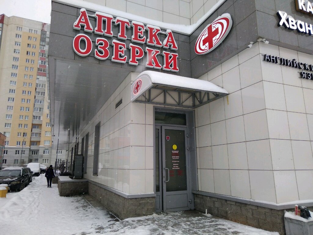 Pharmacy Apteka Ozerki, Saint Petersburg, photo