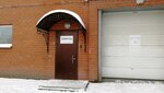 Варнас (Vishnyovaya Street, 46), security and alarm systems