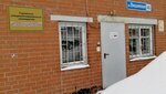 Гаражный кооператив (Vishnyovaya Street, 46), garage cooperative