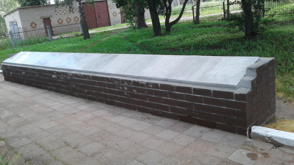Monumento, memorial Воинам, павшим в годы Великой Отечественной войны, , foto