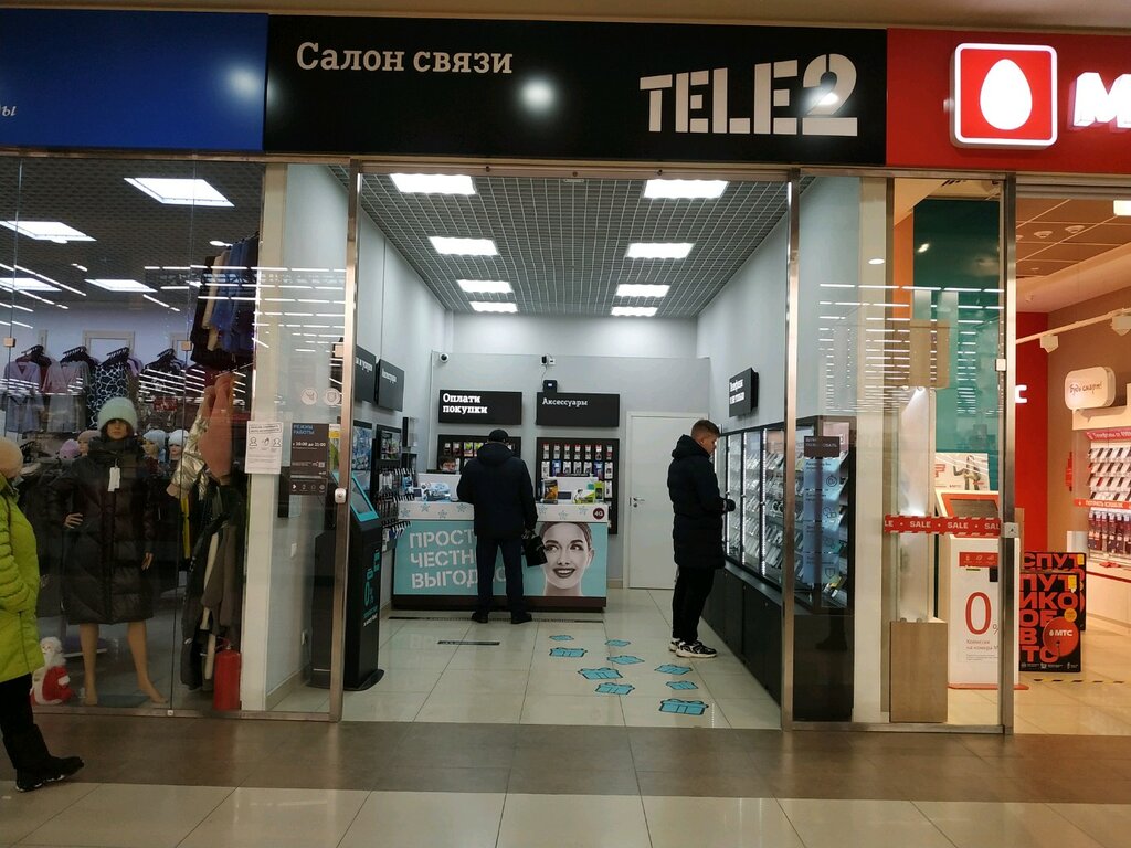 Mobile network operator T2, Barnaul, photo