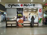 Sushi Make (Vlasikhinskaya Street, 65), sushi bar