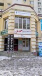 Люби себя (Volokha Street, 15), hair removal