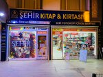 Diyarbakır Şehir Kitap & Kırtasiye (Diyarbakır, Kayapınar, Fırat Mah., Baba Tahir Cad., 8AB), stationery store