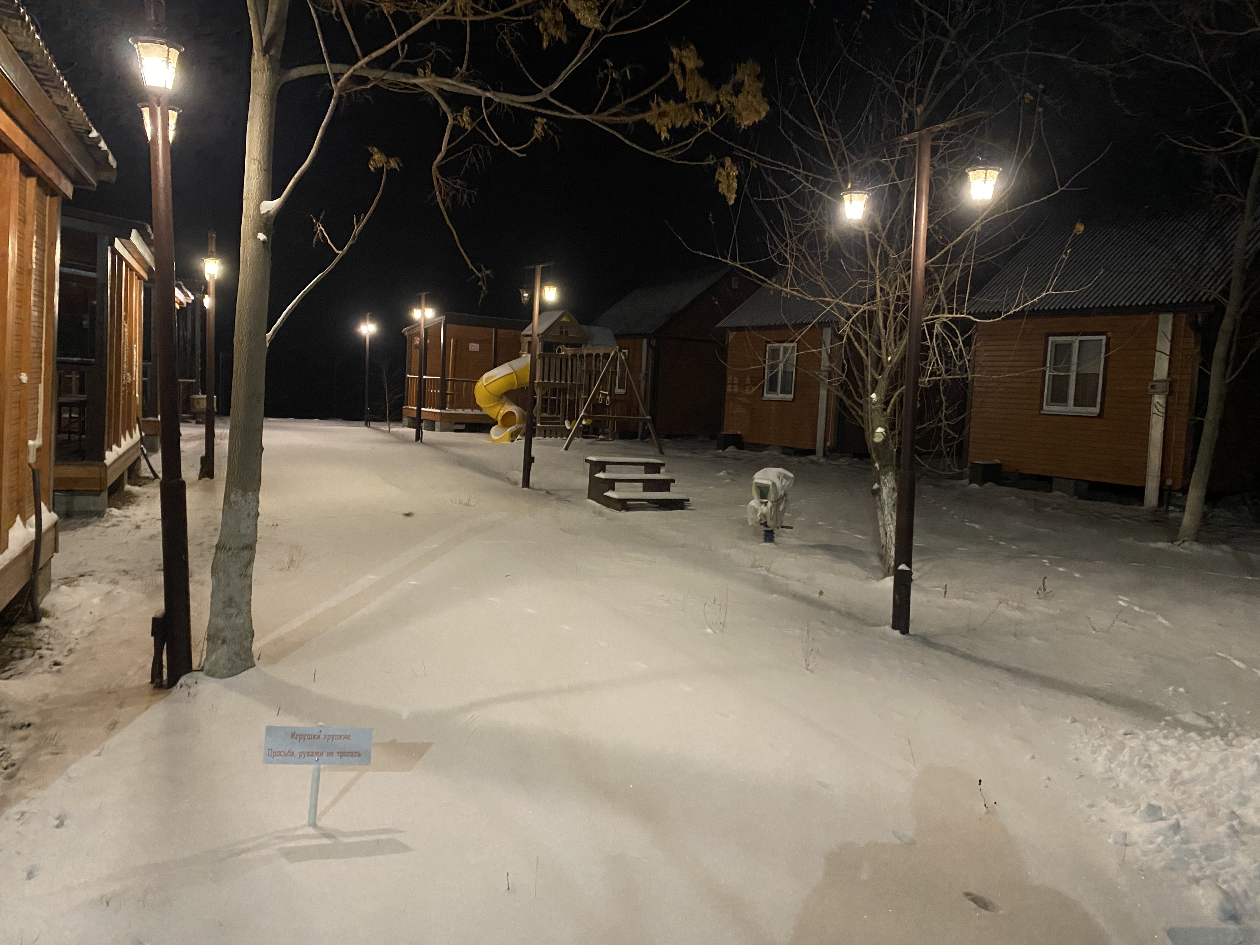 Фото Ковчег