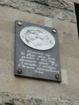 Яблоневый сад на Васильевском острове (Nalichnaya Street, 55), memorial plaque, foundation stone