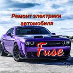 Fuse (Tsentralnaya Street, 18с7Б/Н), car service, auto repair