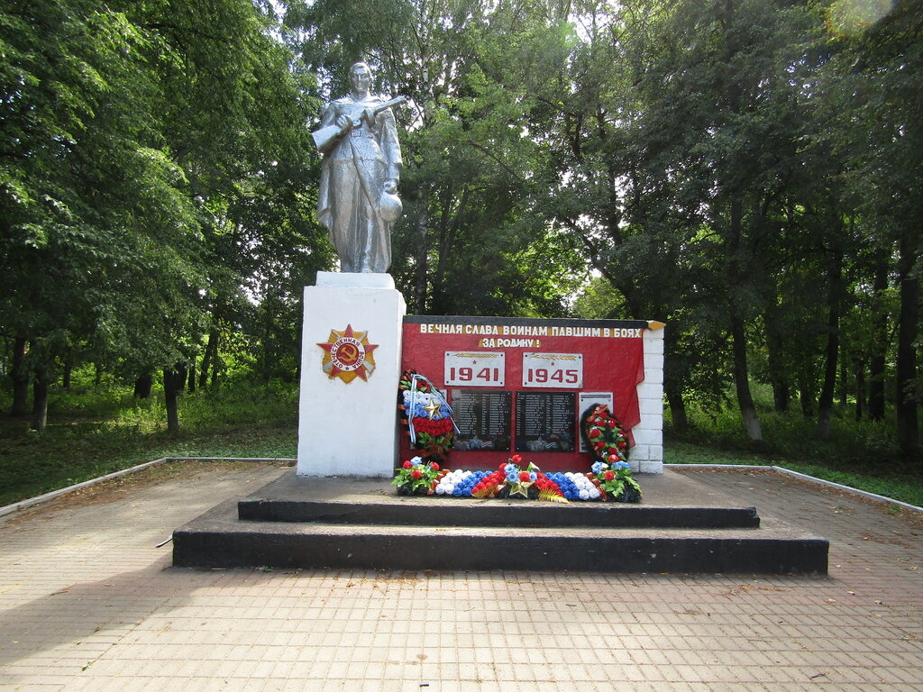 Monument, memorial Воинам-землякам, не вернувшимся с фронта в, 1941-1945 гг., Kursk Oblast, photo