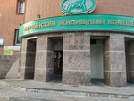 Кадастровый инженер Бирюкова С. В. (Tatarskaya Street, 14) ، أعمال المسح