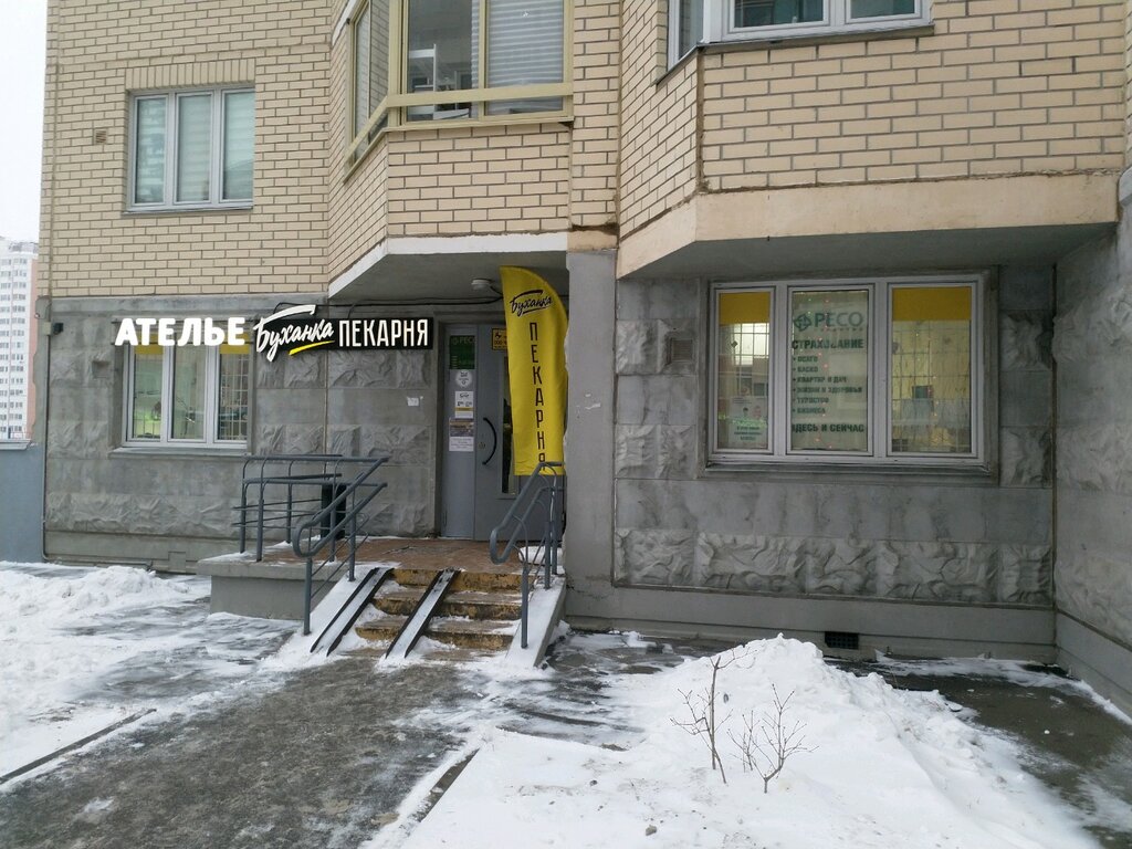 Bakery Buhanka bakery, Moscow, photo