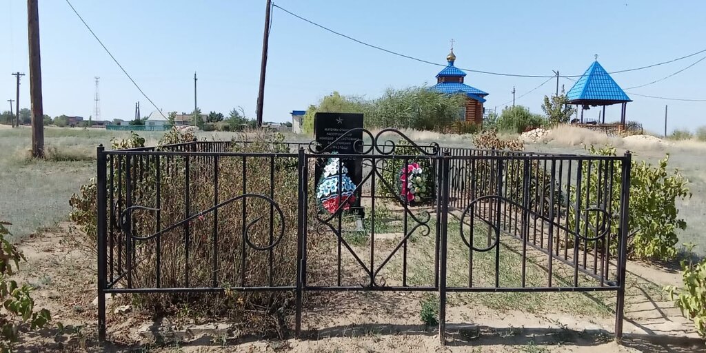 Monument, memorial Братская могила жителей станицы Распопинской, растрелянных фашистскими захватчиками, Volgograd Oblast, photo