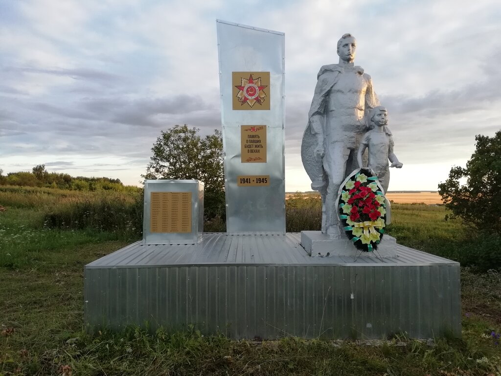 Monument, memorial Воинам-односельчанам, погибшим в годы Великой Отечественной войны, Republic of Mordovia, photo