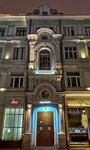 Ансамбль доходных домов М.И. Коровина (Petrovka Street, 19с1) ، معلم جذب سياحي