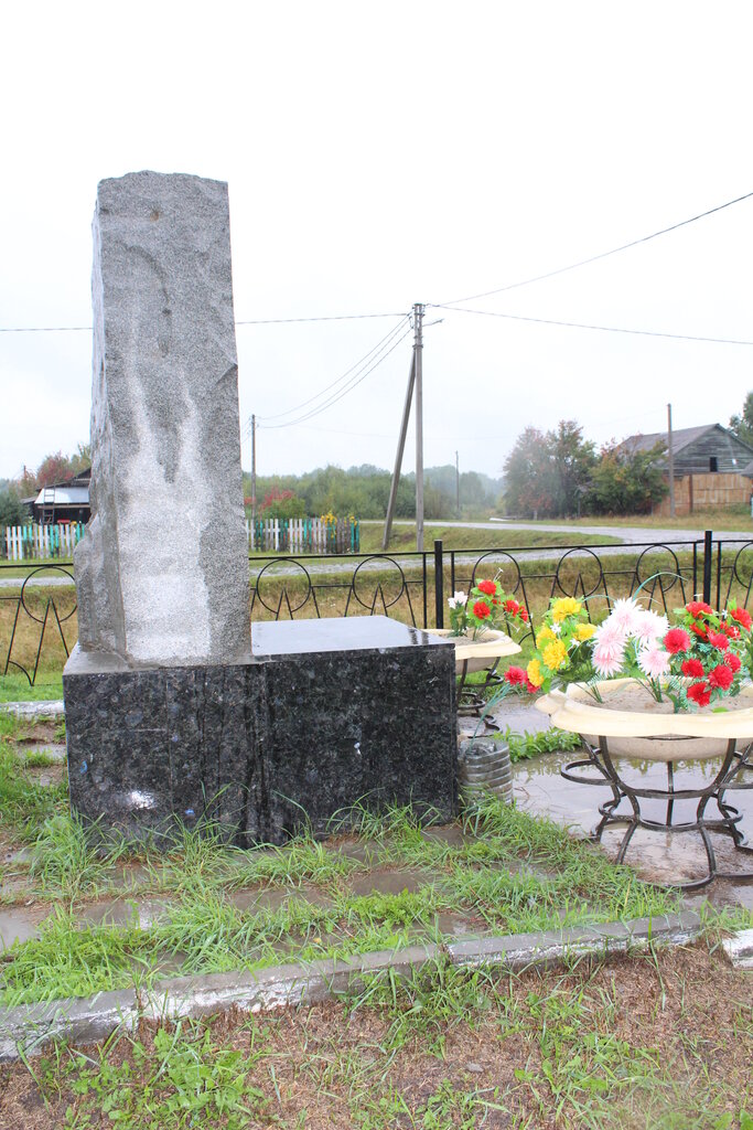 Monument, memorial Герой Советского Союза, уроженец д. Сергеевка Григорий Никифорович Кошкаров, Tyumen Oblast, photo