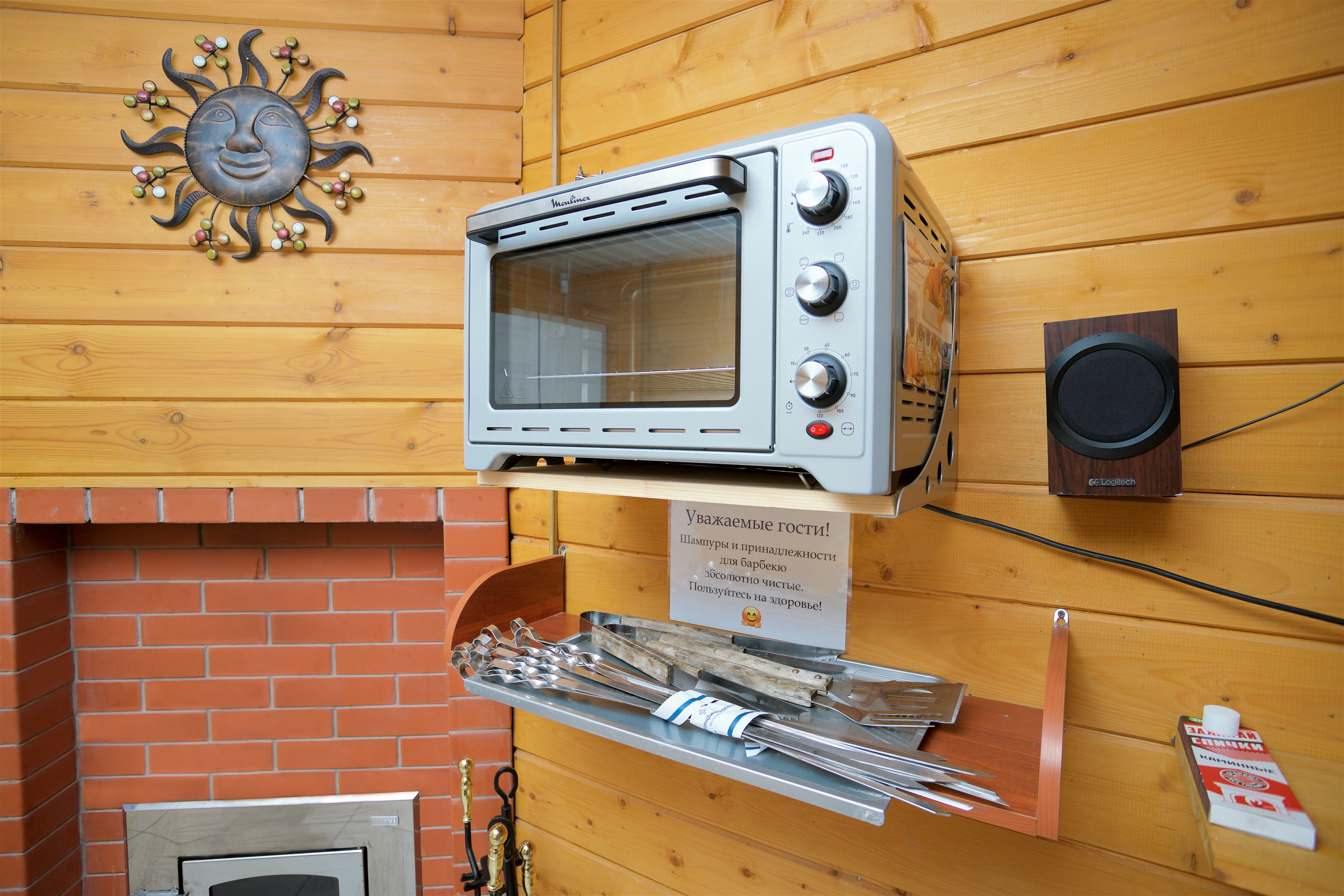 Фото Коттедж Хеппо