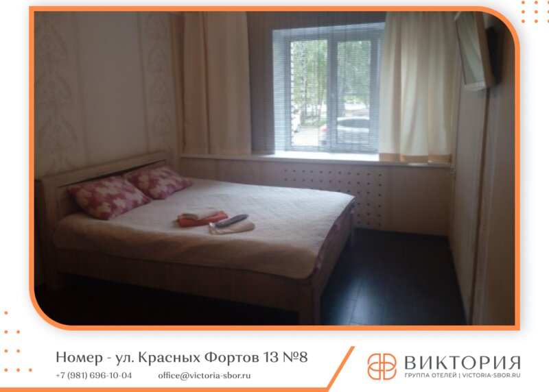 Гостиница Виктория на улице Красных Фортов в Сосновом Бору