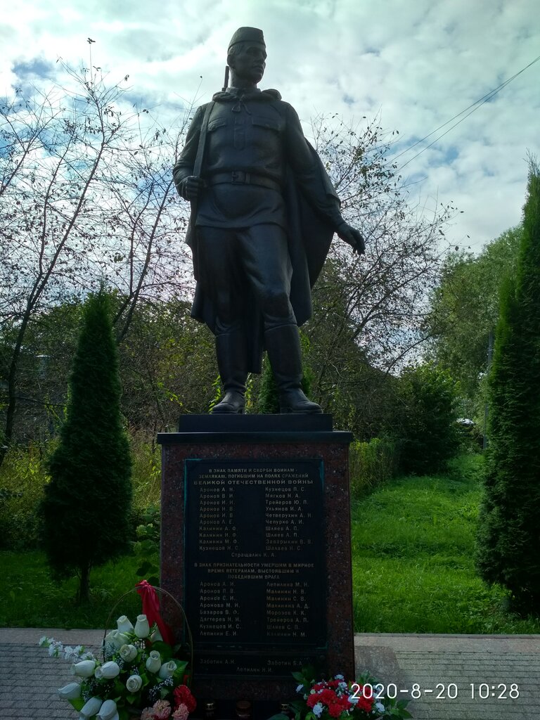 Genre sculpture Памятник героям ВОВ, Moscow and Moscow Oblast, photo