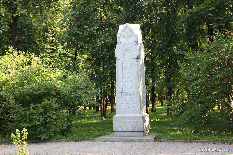 Monument, memorial Памятный знак российским сёстрам милосердия, Moscow, photo