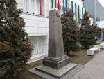 Вечная память погибшим в годы ВОВ (Suschyovsky Val Street, 5с1), monument, memorial