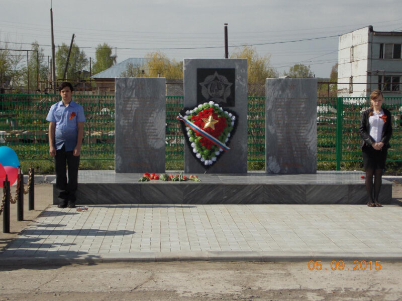 Monumento, memorial Погибшим участникам Великой Отечественной войны, , foto
