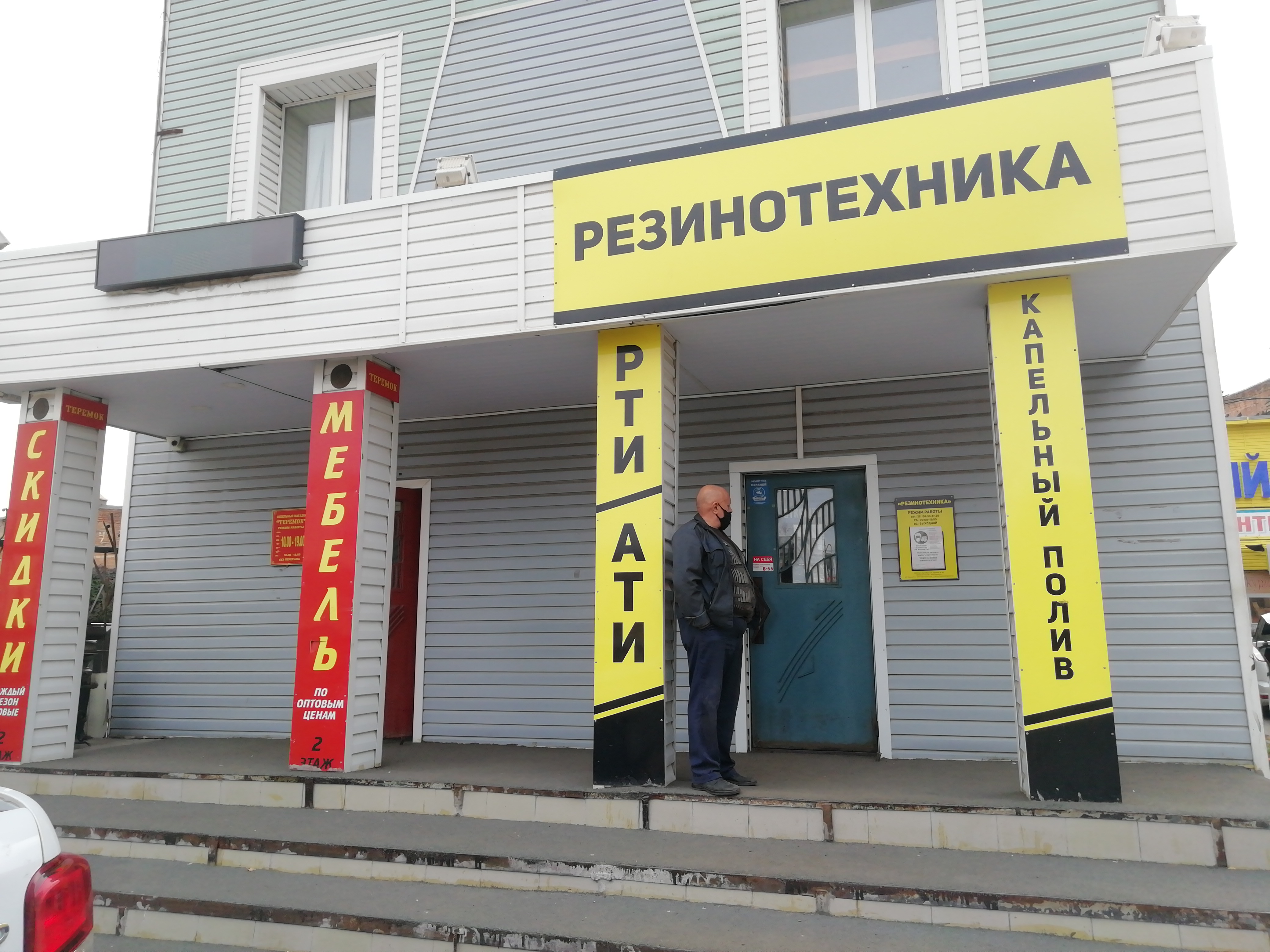 Район резинотехника ярославль карта