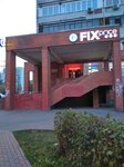 Fix Price (57, микрорайон В), товары для дома в Троицке
