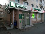 ГринАгро (просп. 100-летия Владивостока, 38Б, Владивосток), молочный магазин во Владивостоке