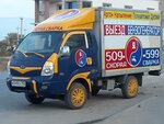 Скорая сварка (пр. Дорожников, 19Г), сварочные работы в Волгограде