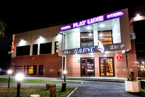 Гостиница Flat-Luxe в Среднем Азякове
