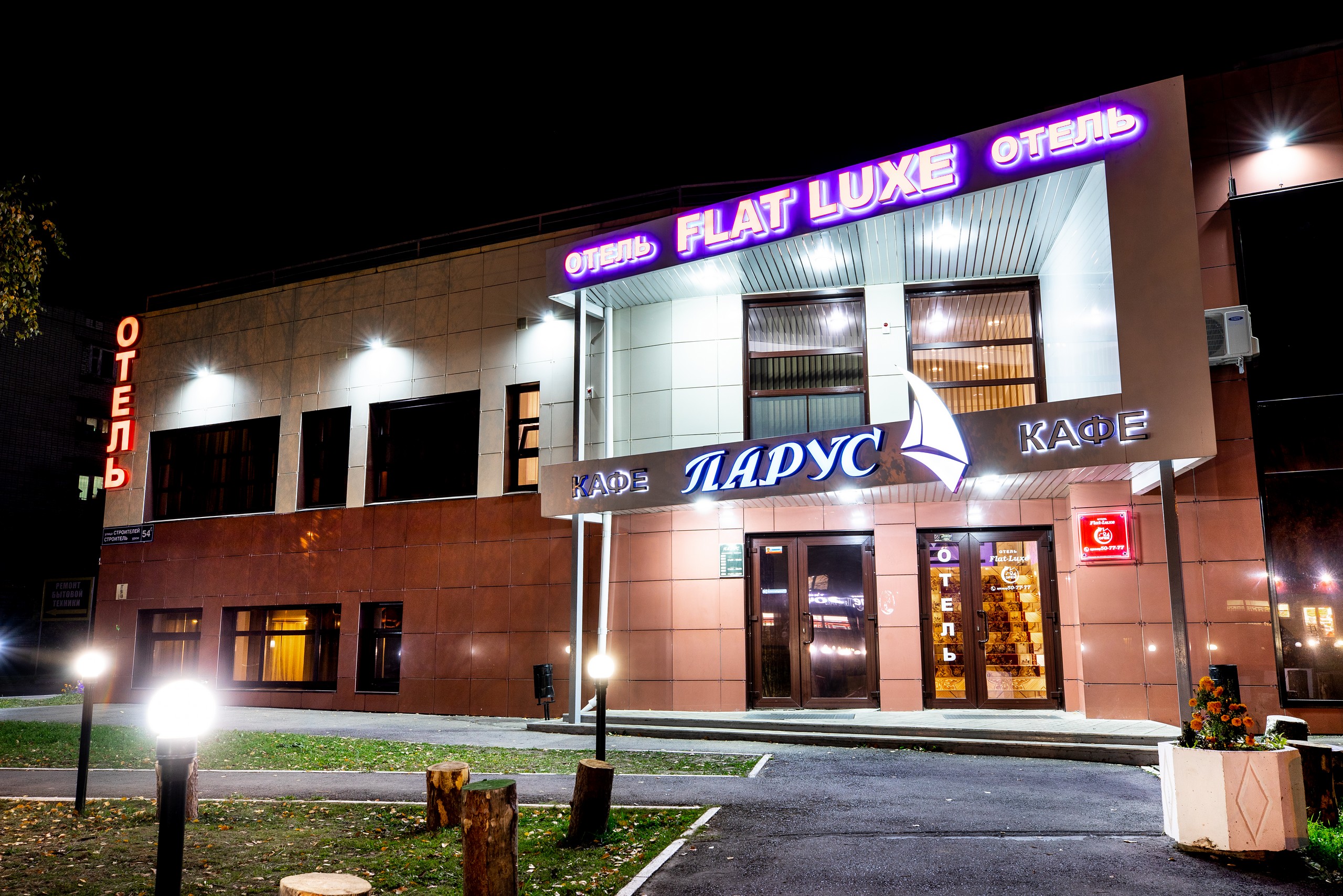 Фото отеля 4