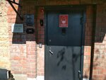 ВостокБизнесСтрой (100-letiya Vladivostoka Avenue, 30), edificios prefabricados