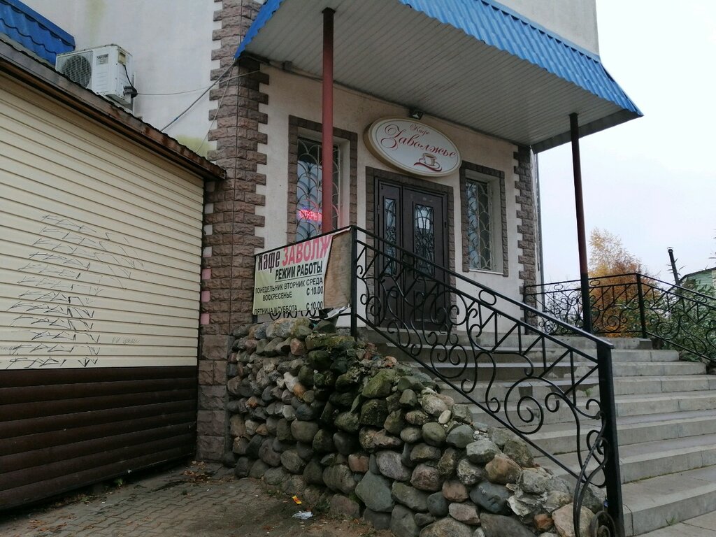 Авто 52 заволжье
