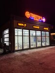 Torettos Car Wash (Yuzhnoye Highway, 5Л), lavado de coches