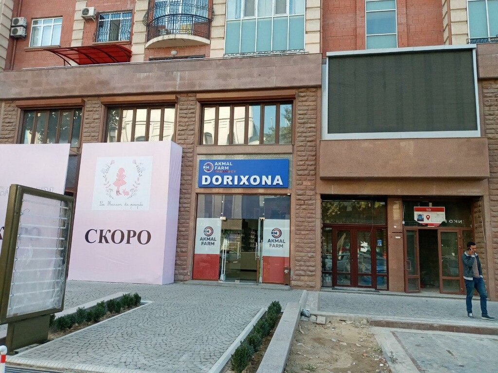 Dorixona Акмал Фарм № 3, Toshkent, foto