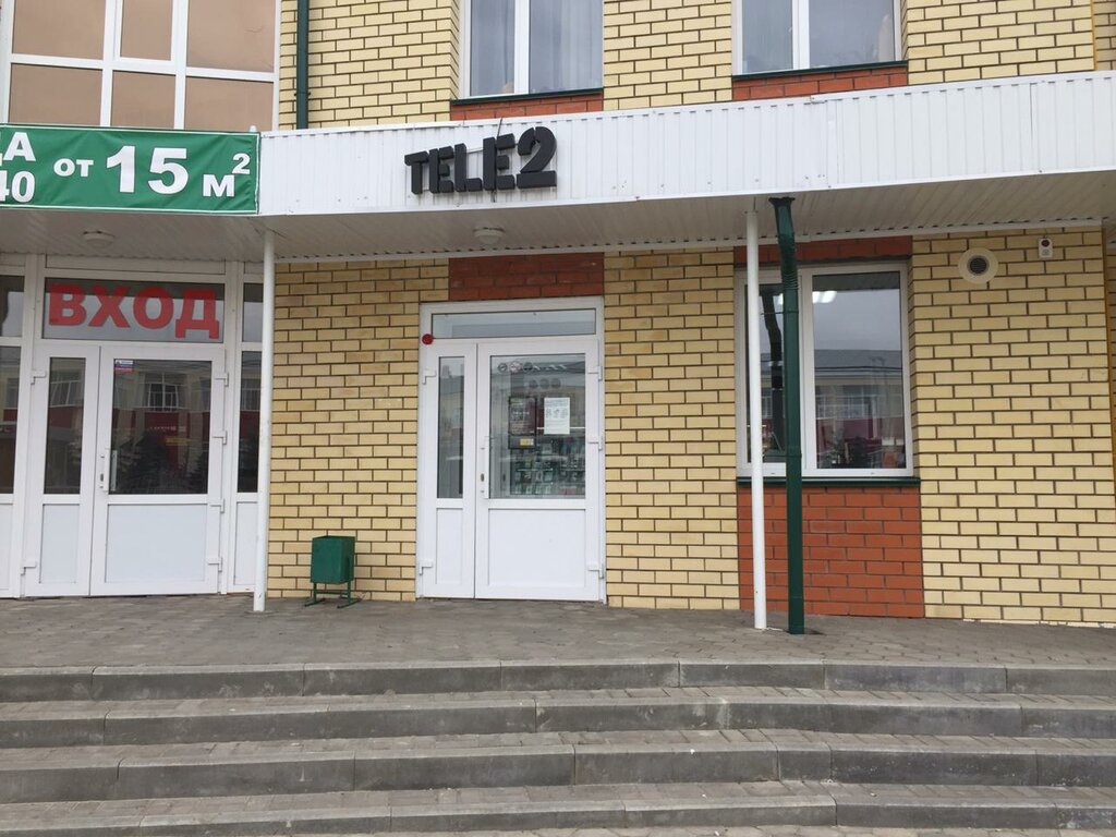 Советская площадь 21 арск
