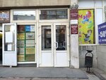 Otsenochnaya kompaniya Kvartal-Ekspert (Voroshilovskiy Avenue, 46/176), appraisal company
