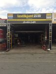 Anadolu Tire (İstanbul, Başakşehir, İkitelli OSB Mah., Bağcılar Güngören 15. Blok Sok., 54), tires and wheels
