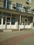 Белгородская областная клиническая психоневрологическая больница Отделение амбулаторной судебно-психиатрической экспертизы (Novaya Street, 42) ، الفحص الطبي الشرعي