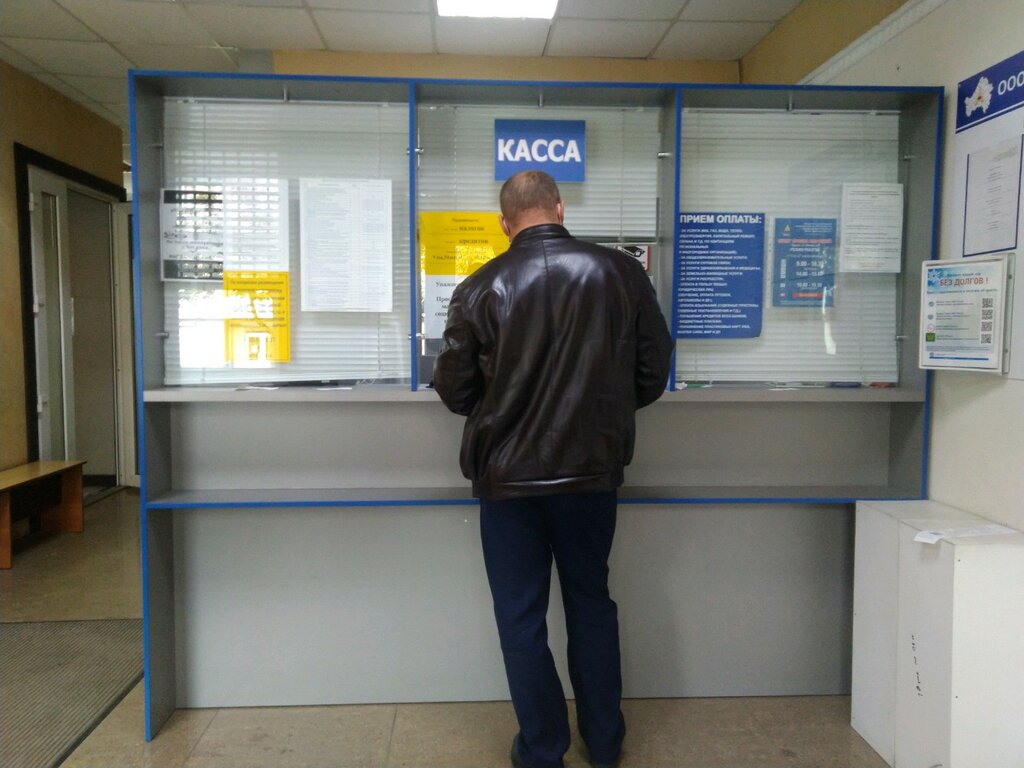 Cash and settlement center Kassa Rirc, Bryansk, photo