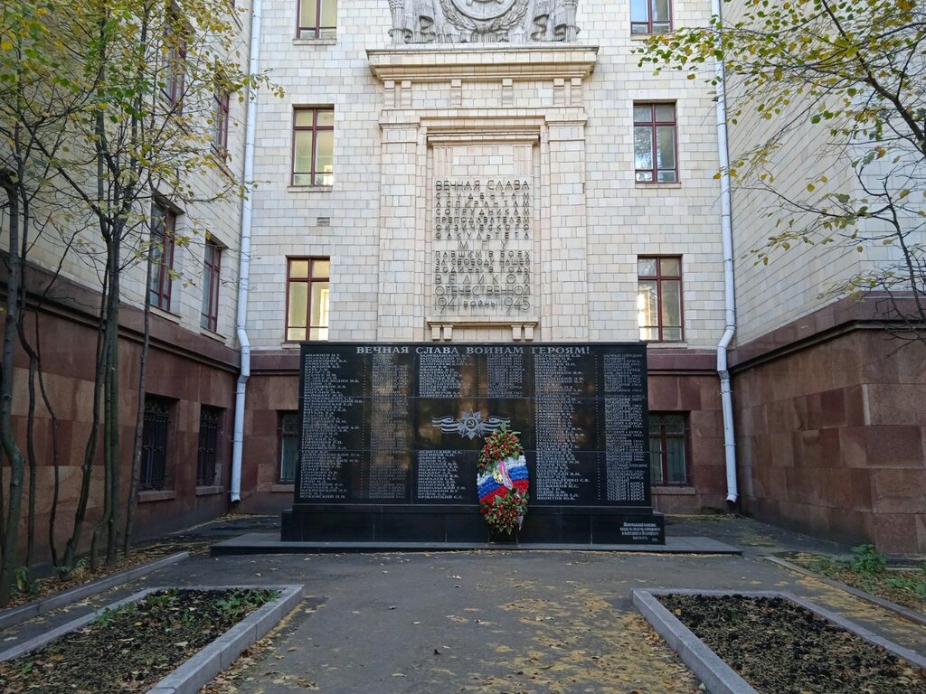 Monument, memorial Мемориал Великой Отечественной войны, Moscow, photo