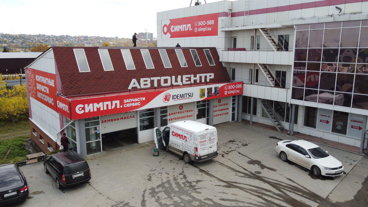 Импорт авто полярная ул 37 иркутск фото Simple, auto repair shop, Irkutsk, ulitsa Surnova, 52 - Yandex Maps